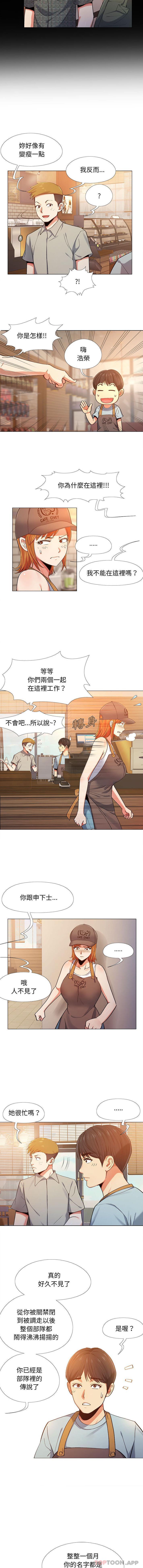 [Manhwa] Love Faith Plot, big breasts#[16P]-11