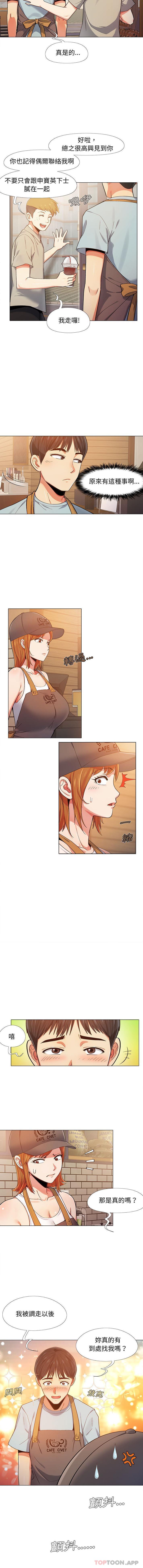 [Manhwa] Love Faith Plot, big breasts#[16P]-13