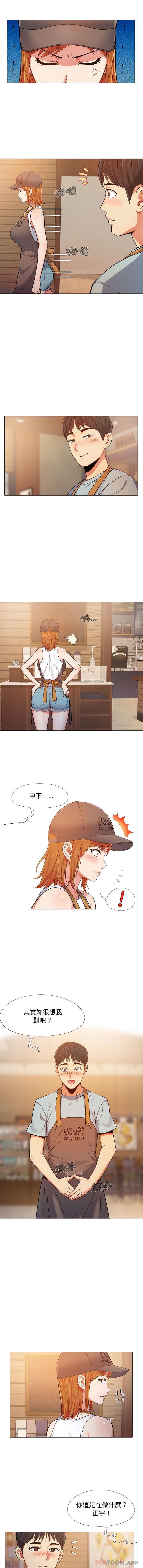 [Manhwa] Love Faith Plot, big breasts#[16P]-14