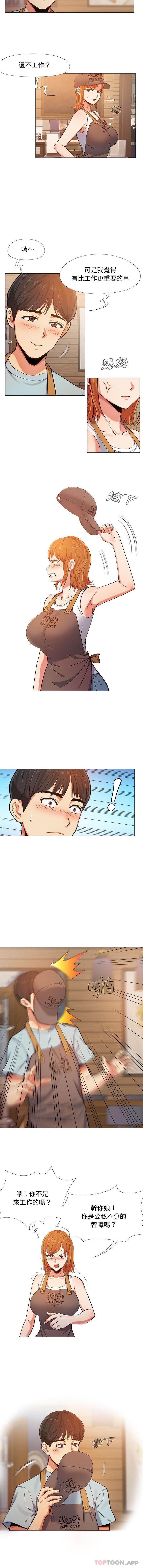 [Manhwa] Love Faith Plot, big breasts#[16P]-15
