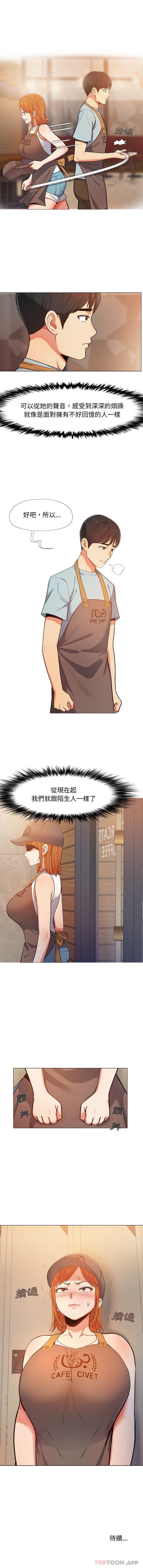 [Manhwa] Love Faith Plot, big breasts#[16P]-16