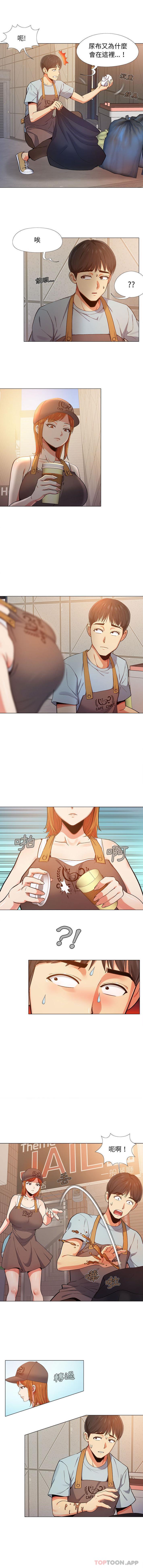 [Manhwa] Love Faith Plot, big breasts#[16P]-4