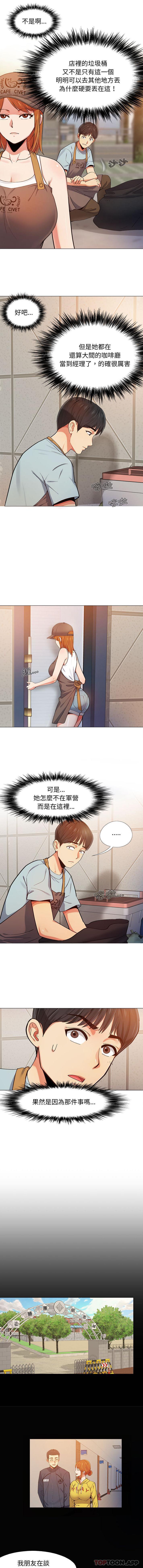 [Manhwa] Love Faith Plot, big breasts#[16P]-5