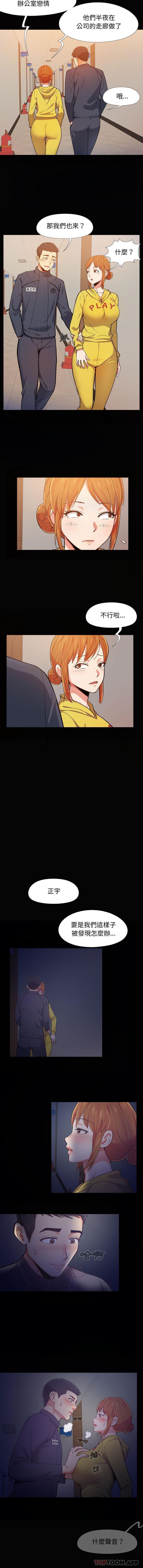 [Manhwa] Love Faith Plot, big breasts#[16P]-6