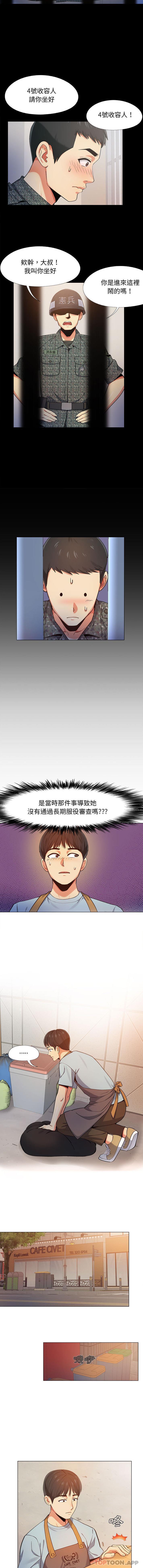 [Manhwa] Love Faith Plot, big breasts#[16P]-8
