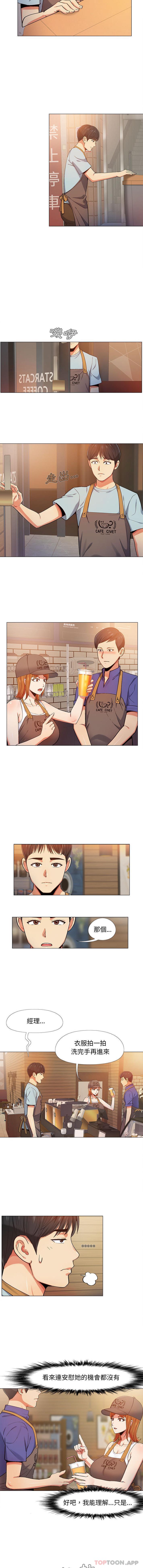 [Manhwa] Love Faith Plot, big breasts#[16P]-9