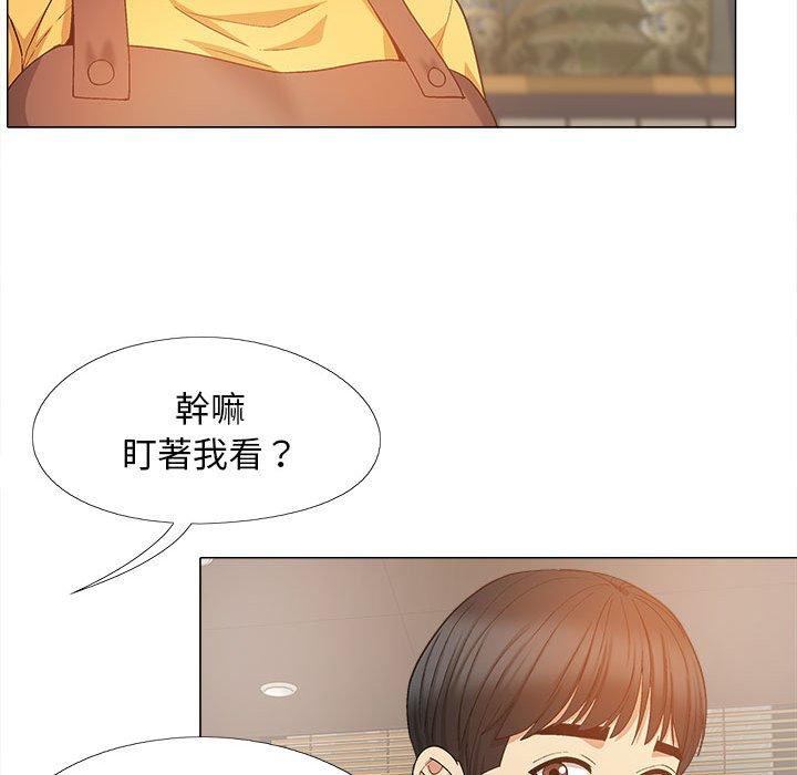 [Manhwa] Love Faith Plot, big breasts#[123P]-103