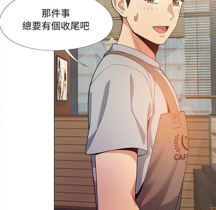 [Manhwa] Love Faith Plot, big breasts#[123P]-104