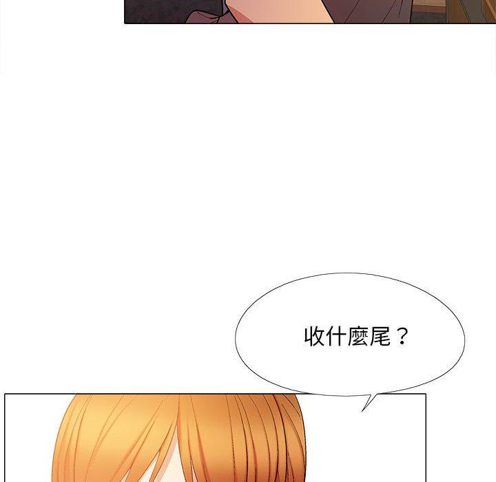 [Manhwa] Love Faith Plot, big breasts#[123P]-105