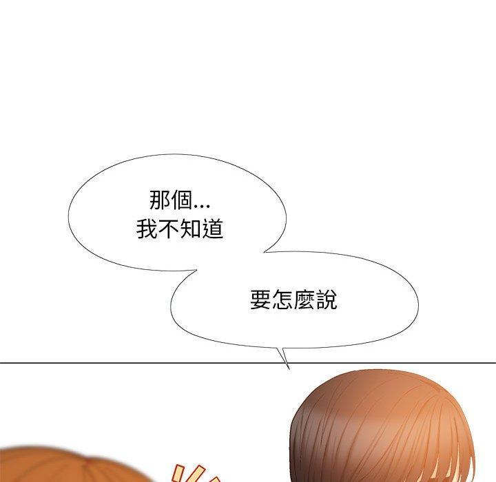 [Manhwa] Love Faith Plot, big breasts#[123P]-107