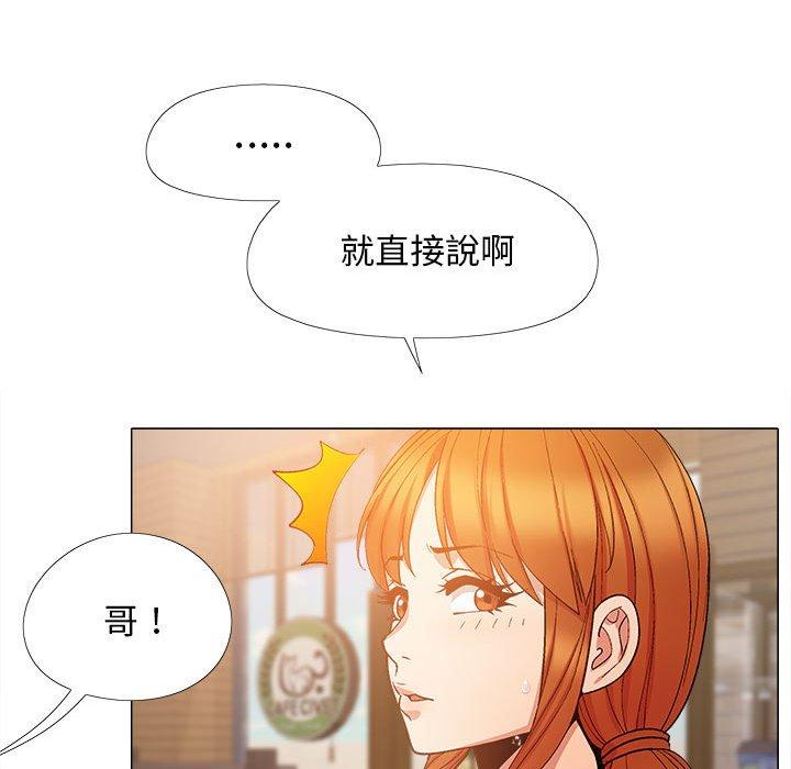 [Manhwa] Love Faith Plot, big breasts#[123P]-109