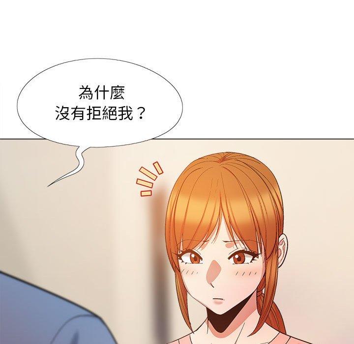 [Manhwa] Love Faith Plot, big breasts#[123P]-11