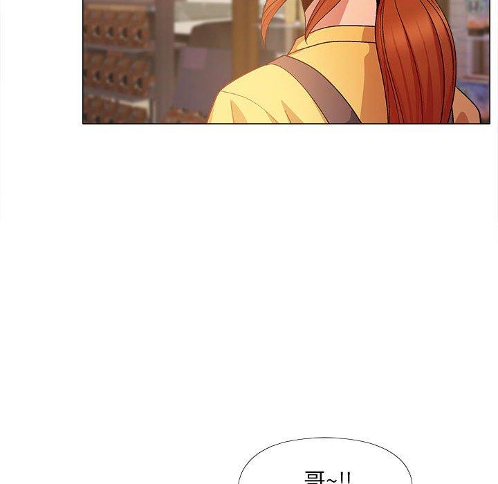 [Manhwa] Love Faith Plot, big breasts#[123P]-110