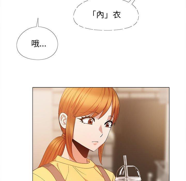 [Manhwa] Love Faith Plot, big breasts#[123P]-114