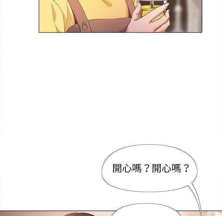 [Manhwa] Love Faith Plot, big breasts#[123P]-115