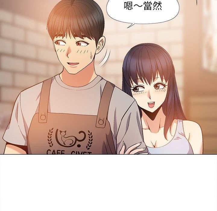 [Manhwa] Love Faith Plot, big breasts#[123P]-116