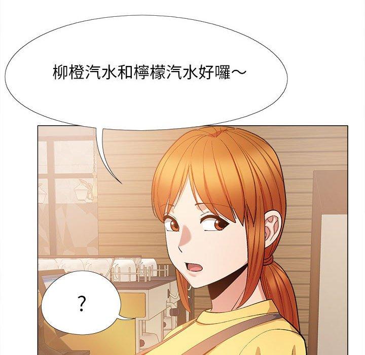 [Manhwa] Love Faith Plot, big breasts#[123P]-117