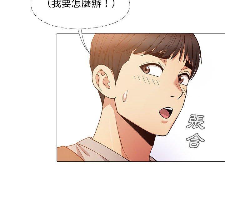 [Manhwa] Love Faith Plot, big breasts#[123P]-119