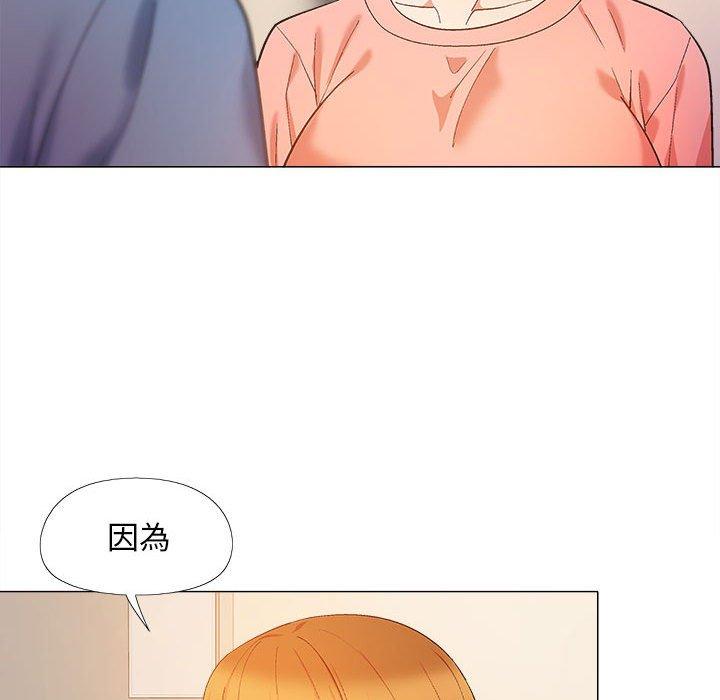 [Manhwa] Love Faith Plot, big breasts#[123P]-12