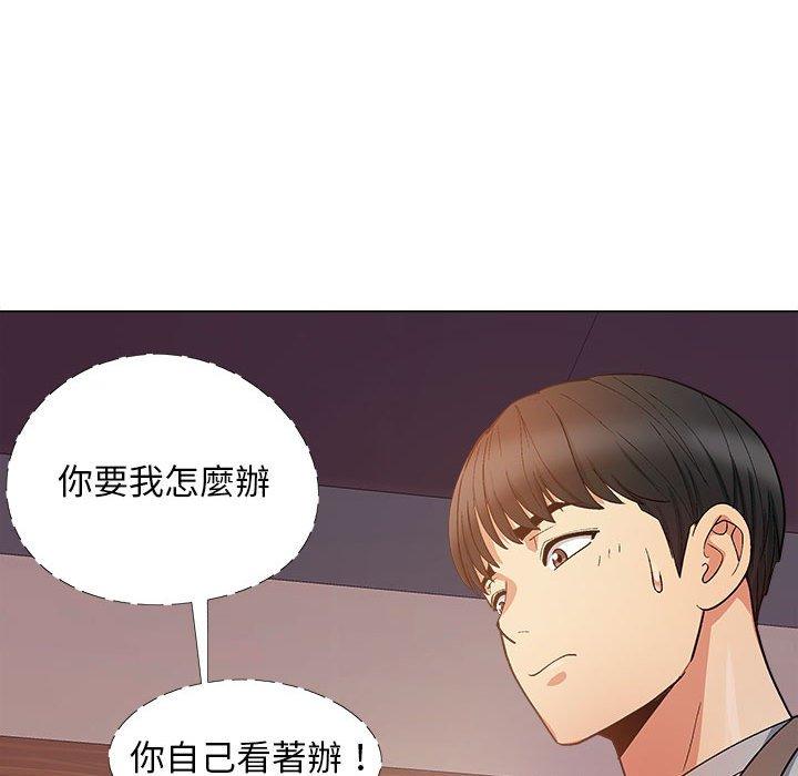 [Manhwa] Love Faith Plot, big breasts#[123P]-121