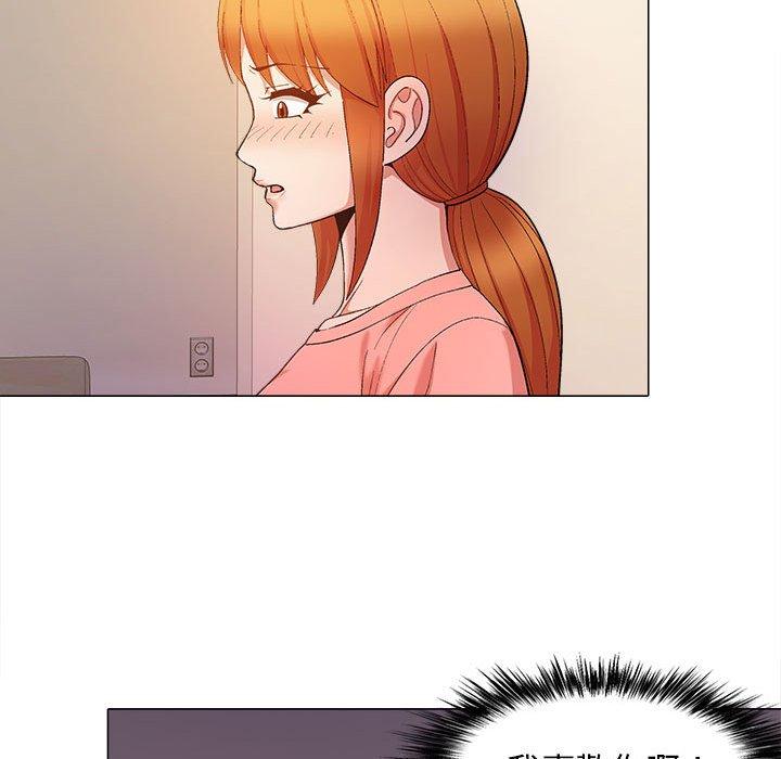 [Manhwa] Love Faith Plot, big breasts#[123P]-13