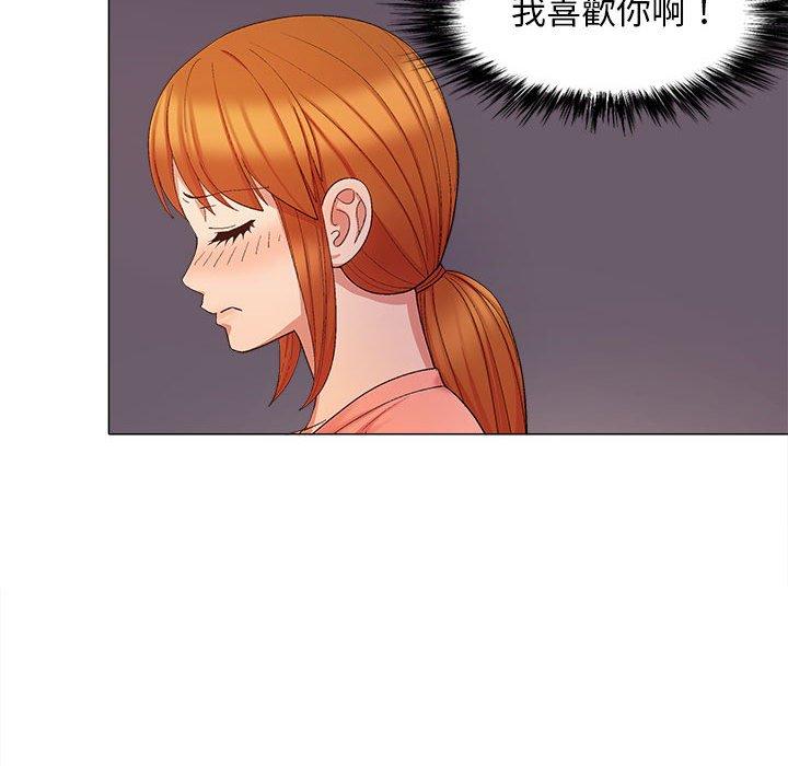 [Manhwa] Love Faith Plot, big breasts#[123P]-14