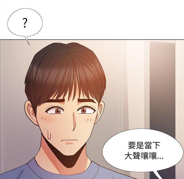 [Manhwa] Love Faith Plot, big breasts#[123P]-15