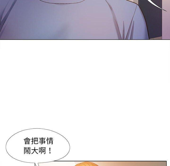 [Manhwa] Love Faith Plot, big breasts#[123P]-16