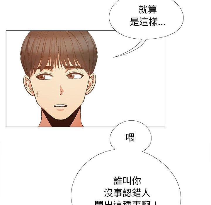 [Manhwa] Love Faith Plot, big breasts#[123P]-20