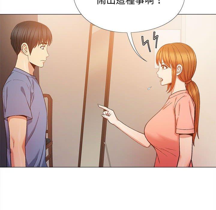 [Manhwa] Love Faith Plot, big breasts#[123P]-21