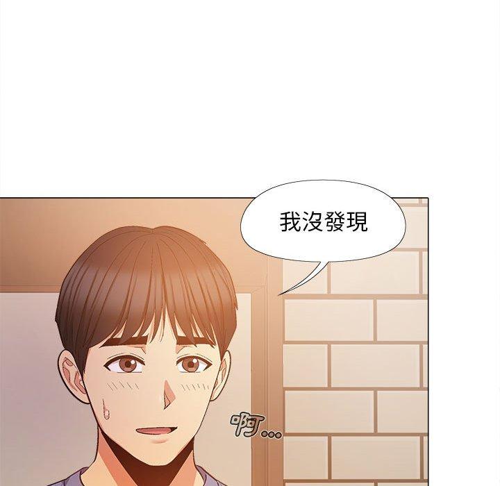 [Manhwa] Love Faith Plot, big breasts#[123P]-28