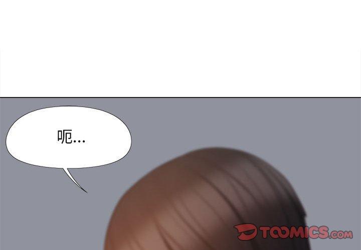 [Manhwa] Love Faith Plot, big breasts#[123P]-3