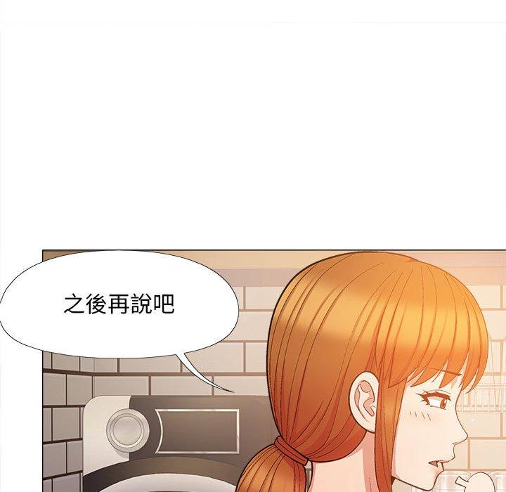[Manhwa] Love Faith Plot, big breasts#[123P]-30