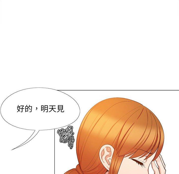 [Manhwa] Love Faith Plot, big breasts#[123P]-33