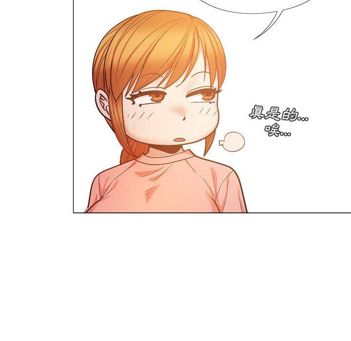 [Manhwa] Love Faith Plot, big breasts#[123P]-41