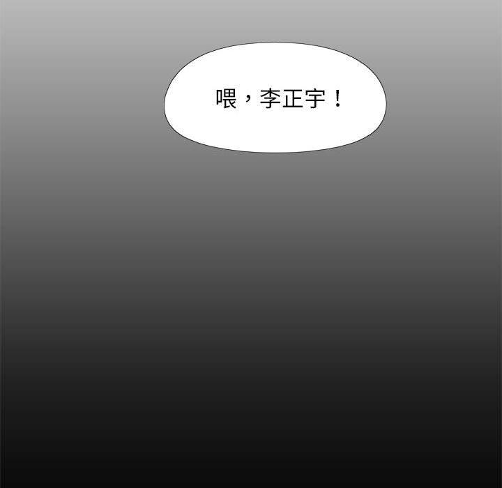[Manhwa] Love Faith Plot, big breasts#[123P]-50