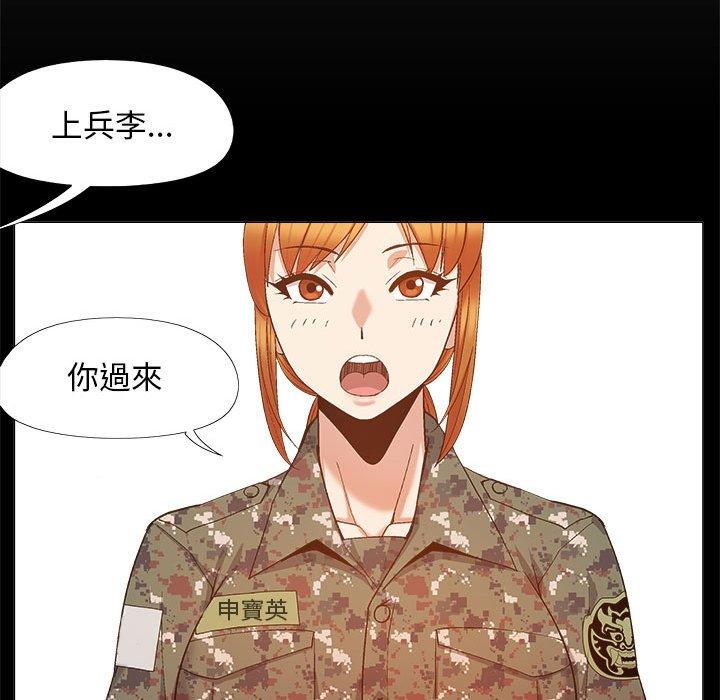 [Manhwa] Love Faith Plot, big breasts#[123P]-51