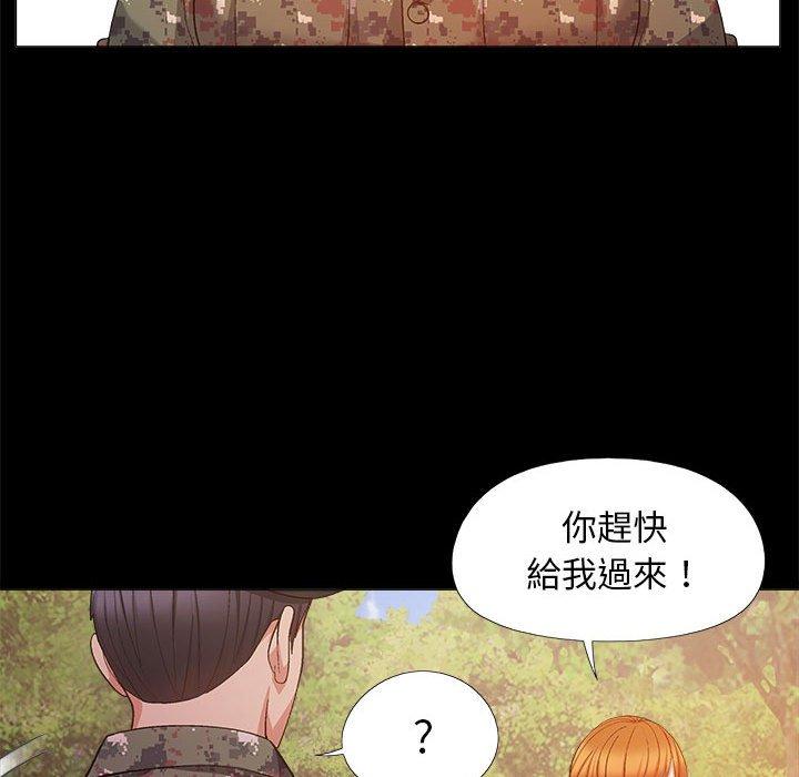 [Manhwa] Love Faith Plot, big breasts#[123P]-52