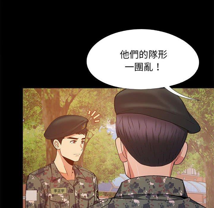 [Manhwa] Love Faith Plot, big breasts#[123P]-54