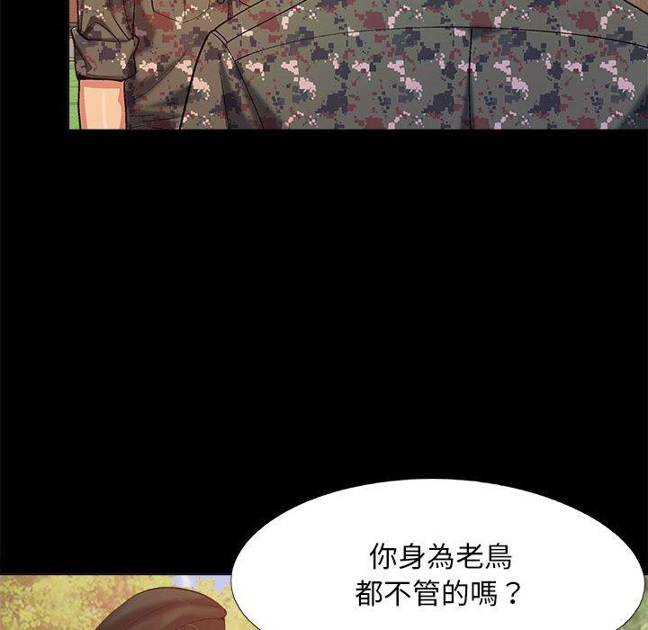 [Manhwa] Love Faith Plot, big breasts#[123P]-55