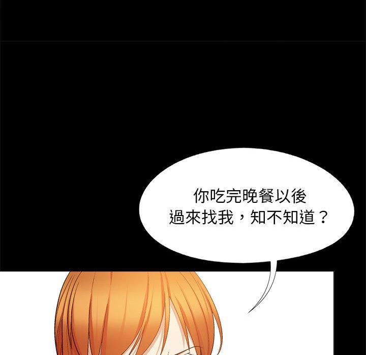 [Manhwa] Love Faith Plot, big breasts#[123P]-57
