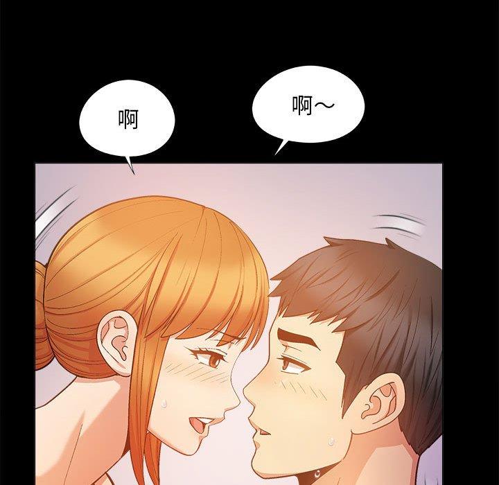 [Manhwa] Love Faith Plot, big breasts#[123P]-69
