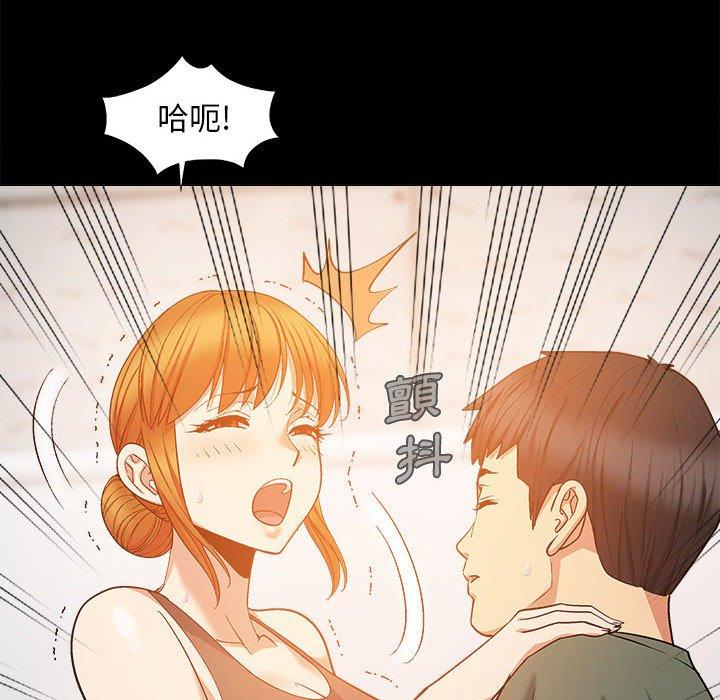 [Manhwa] Love Faith Plot, big breasts#[123P]-71