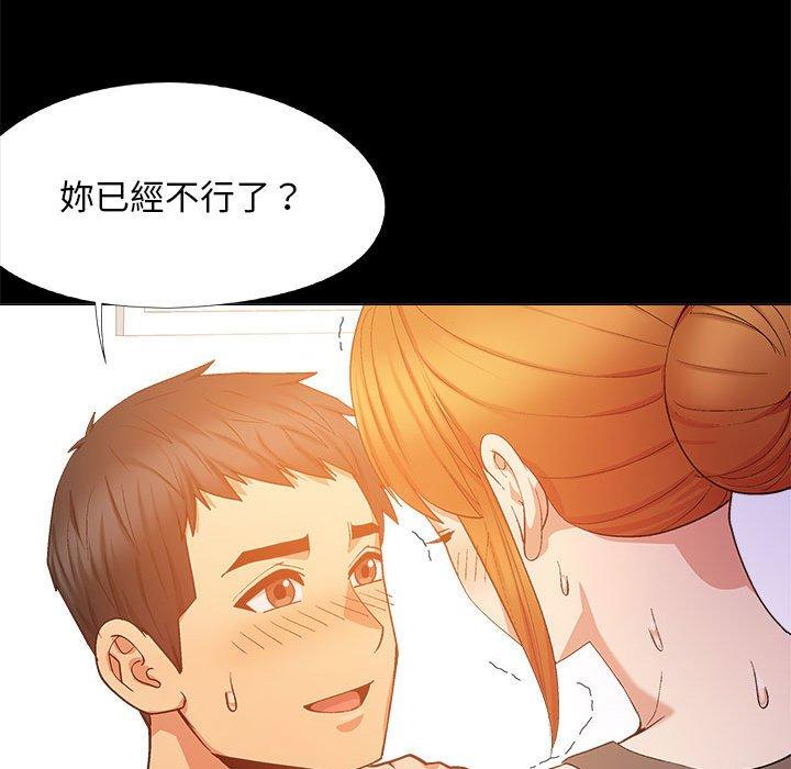 [Manhwa] Love Faith Plot, big breasts#[123P]-76