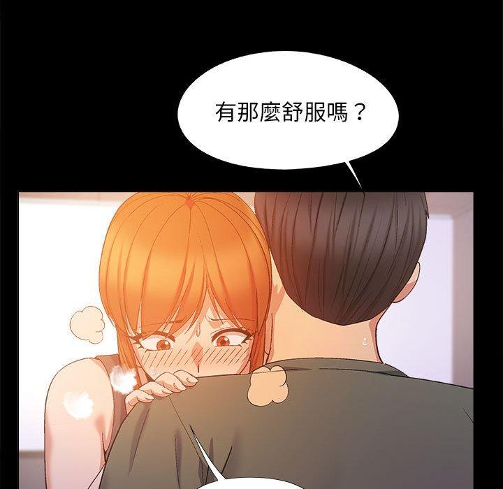 [Manhwa] Love Faith Plot, big breasts#[123P]-78