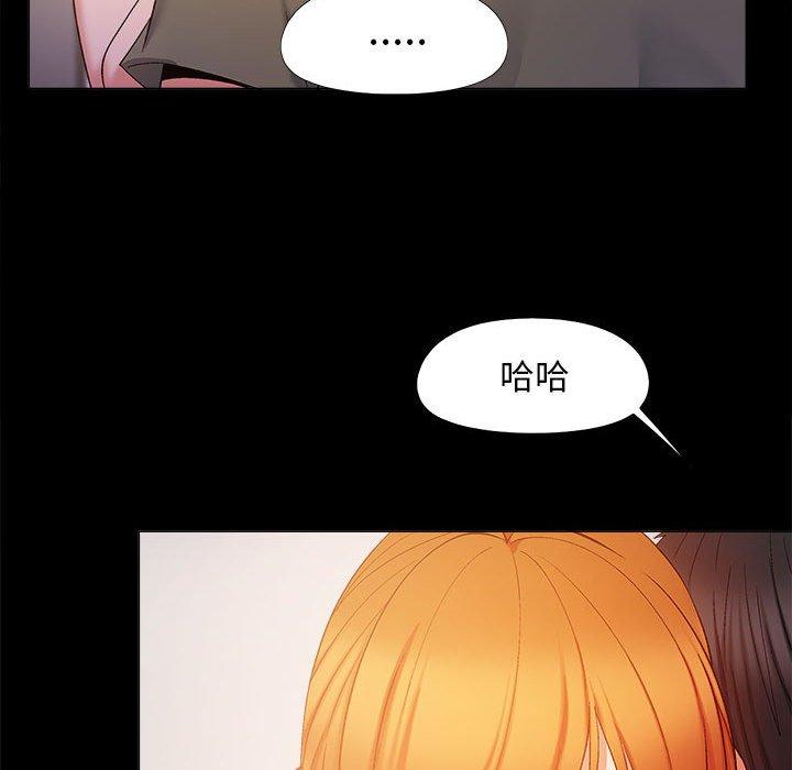 [Manhwa] Love Faith Plot, big breasts#[123P]-79