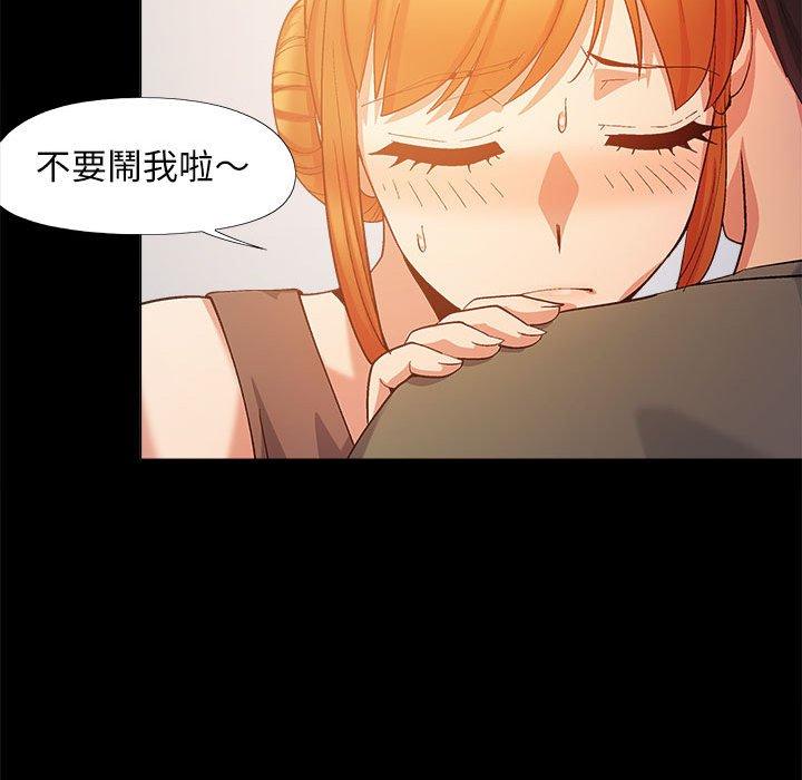 [Manhwa] Love Faith Plot, big breasts#[123P]-80