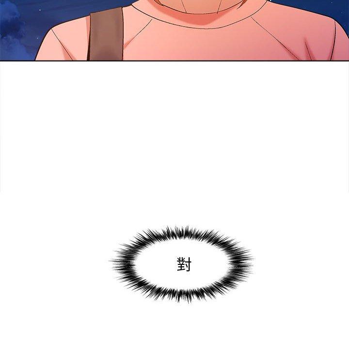 [Manhwa] Love Faith Plot, big breasts#[123P]-83