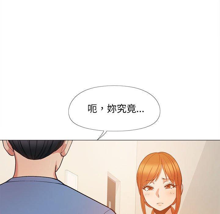 [Manhwa] Love Faith Plot, big breasts#[123P]-9