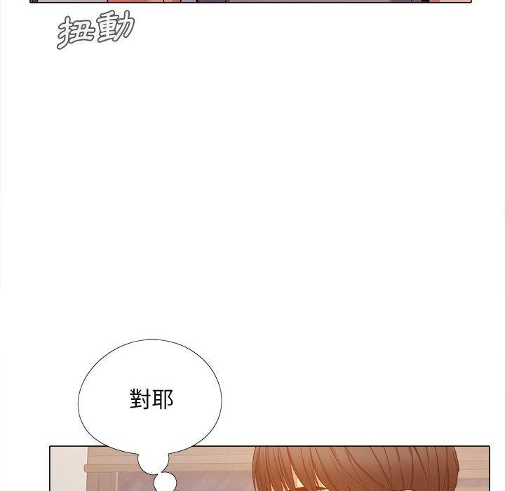 [Manhwa] Love Faith Plot, big breasts#[123P]-91
